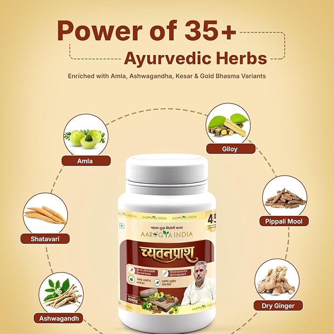 Chyawanprash 500g | Ayurvedic Herbal Health Supplement