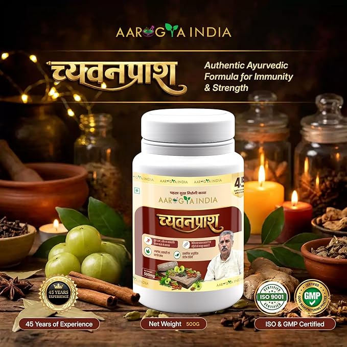 Chyawanprash 500g | Ayurvedic Herbal Health Supplement