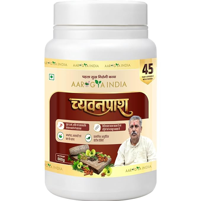 Chyawanprash 500g | Ayurvedic Herbal Health Supplement