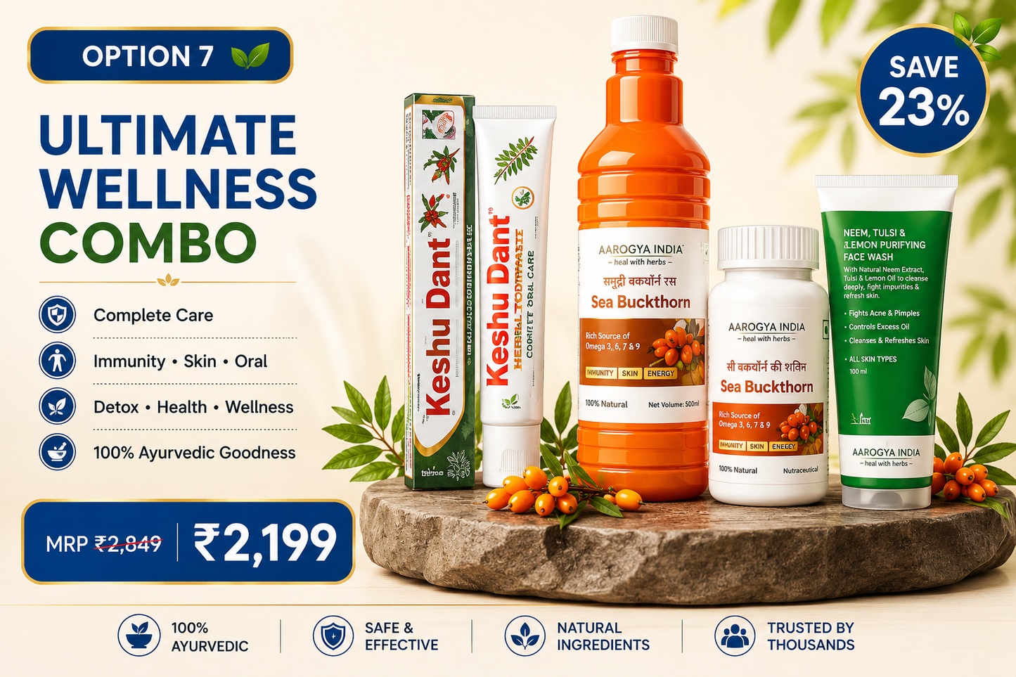 Ultimate Wellness Combo